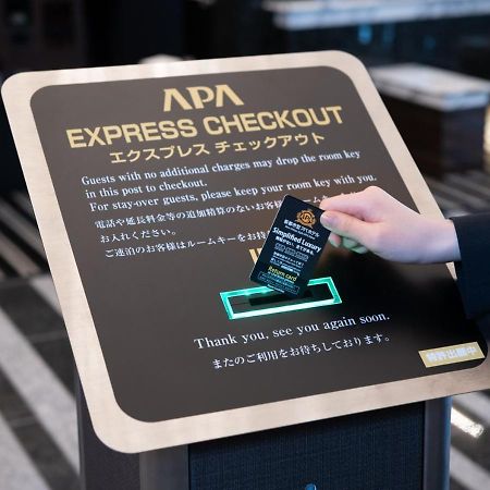 Apa Hotel Ueno Ekikita Tóquio Exterior foto