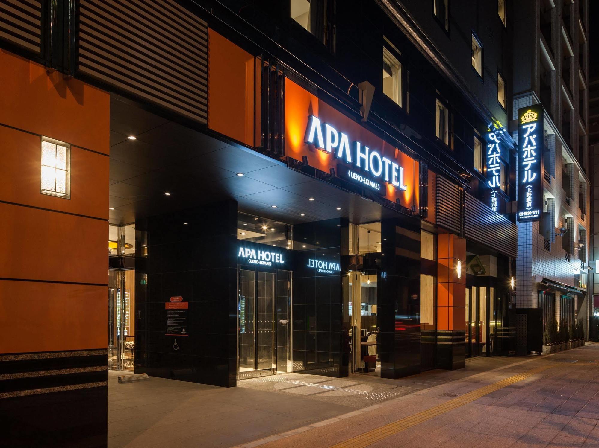 Apa Hotel Ueno Ekikita Tóquio Exterior foto