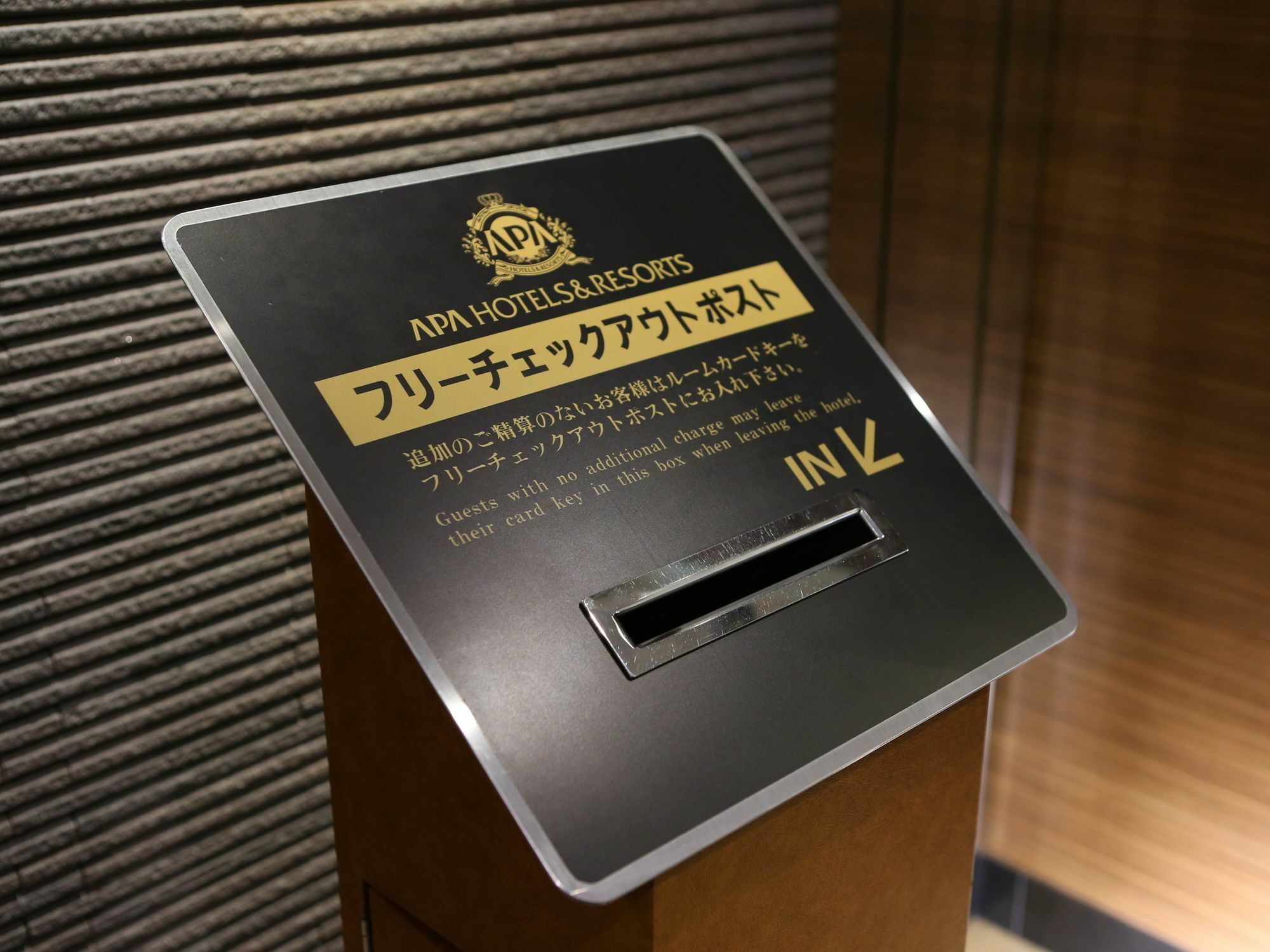 Apa Hotel Ueno Ekikita Tóquio Exterior foto